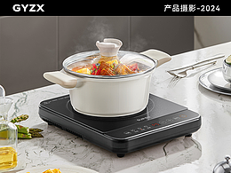 电磁炉
