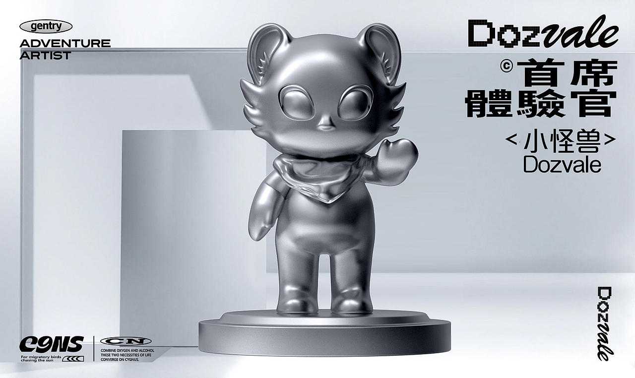 寵康康科技有限公司IP形象｜Dozvale（圖ZMzgwNDE1MTQ0） - 人物/生物 - 站酷設(shè)計(jì)師夏目漱石桑原創(chuàng)素材 - 站酷ZCOOL