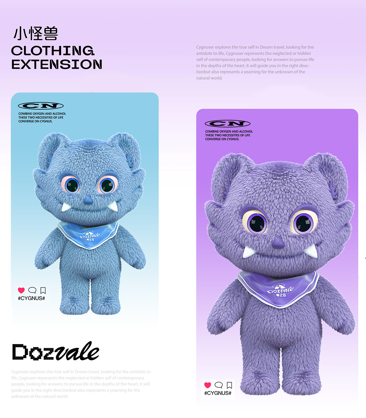 寵康康科技有限公司IP形象｜Dozvale（圖ZMzgwNDE1MTYw） - 人物/生物 - 站酷設(shè)計(jì)師夏目漱石桑原創(chuàng)素材 - 站酷ZCOOL