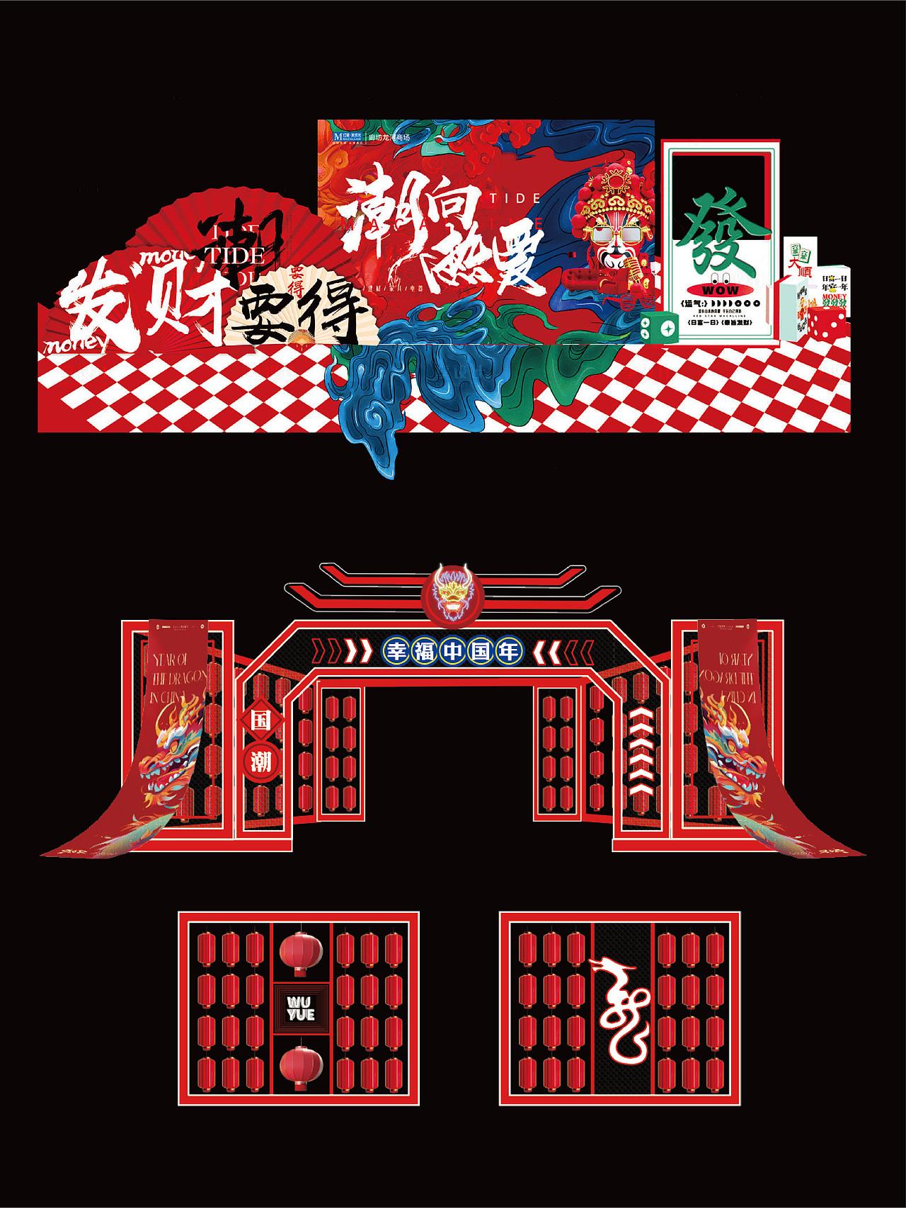 品牌活动国潮国风年会中式唐风汉服美陈会议摊位设计（图ZMzgwNDE2MTM2） - 品牌 - 站酷设计师ke品牌活动设计原创素材 - 站酷ZCOOL