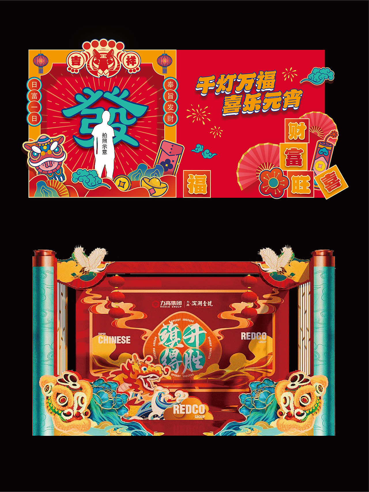 品牌活动国潮国风年会中式唐风汉服美陈会议摊位设计（图ZMzgwNDE2MTQw） - 品牌 - 站酷设计师ke品牌活动设计原创素材 - 站酷ZCOOL