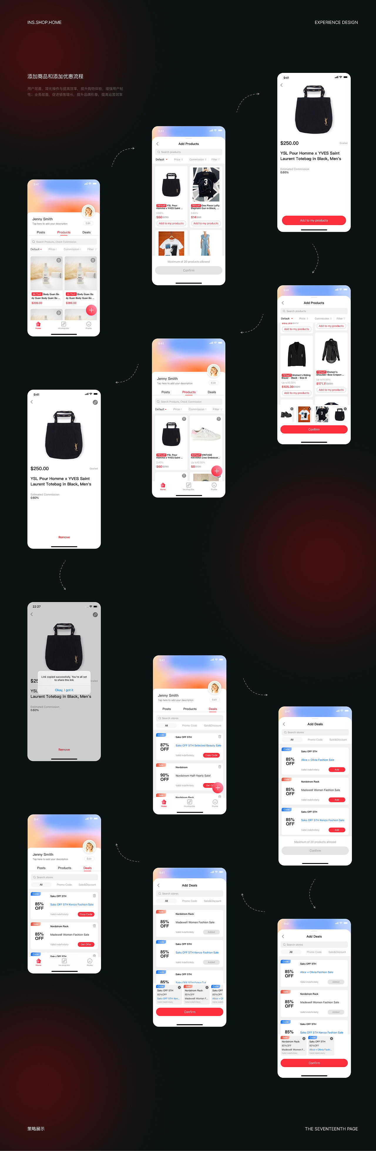 往期实习项目整理
