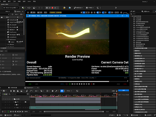 UE5 MotionDesign突破性动态设计 综合展示效果之二