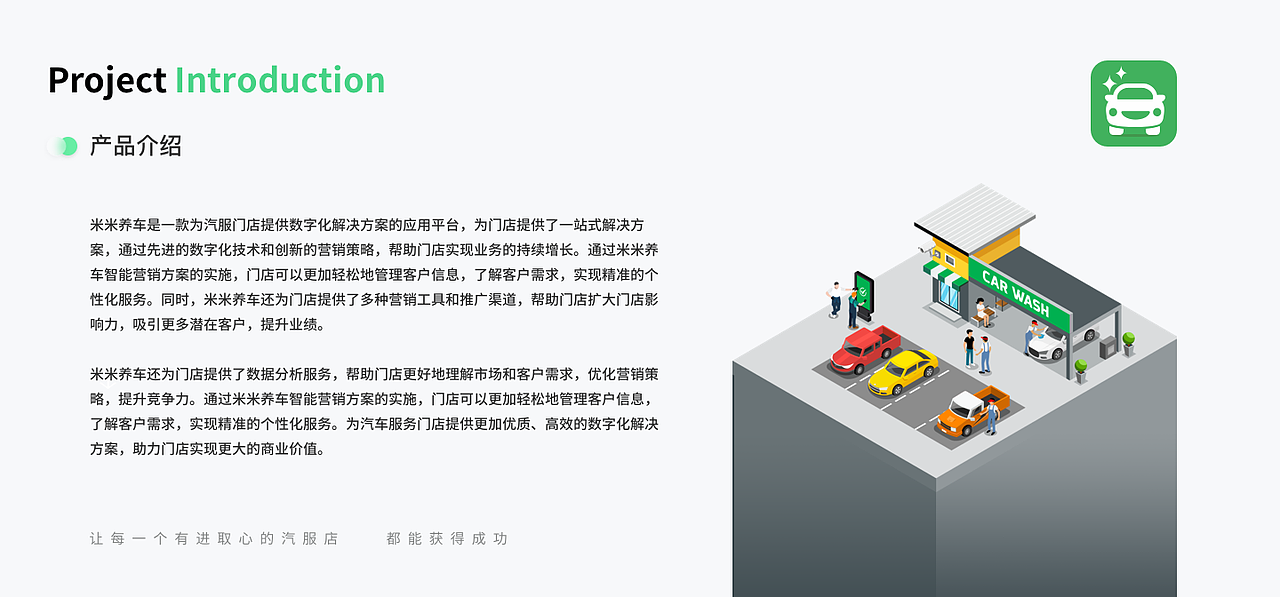 B端项目作品集（图ZMzgwNDIwNzUy） - 软件界面 - 站酷设计师珊_Chen原创素材 - 站酷ZCOOL
