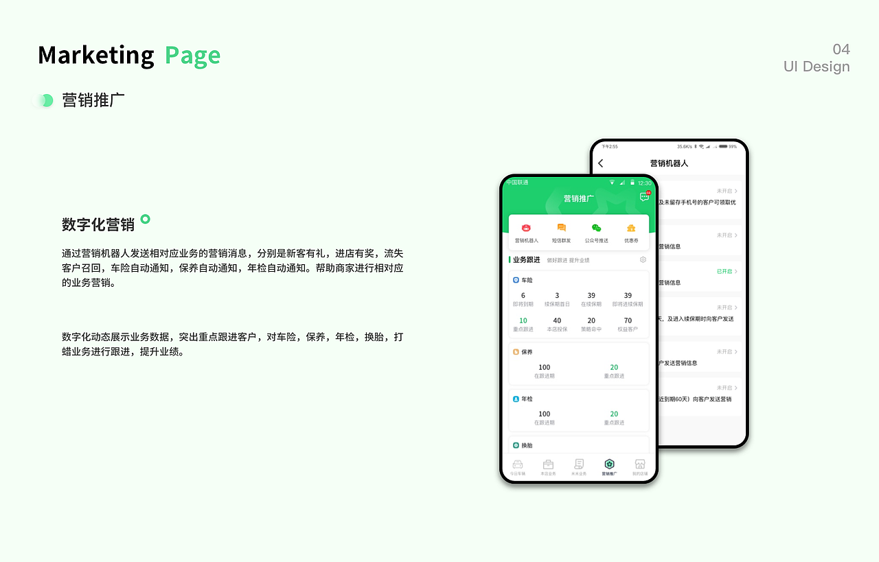 B端项目作品集（图ZMzgwNDIwNzgw） - 软件界面 - 站酷设计师珊_Chen原创素材 - 站酷ZCOOL