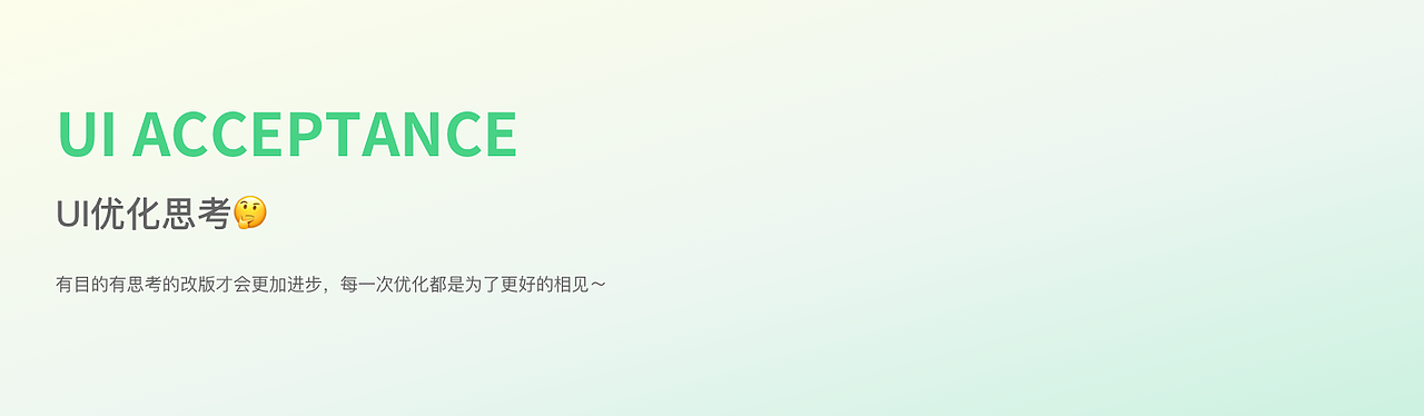 B端项目作品集（图ZMzgwNDIwNzk2） - 软件界面 - 站酷设计师珊_Chen原创素材 - 站酷ZCOOL