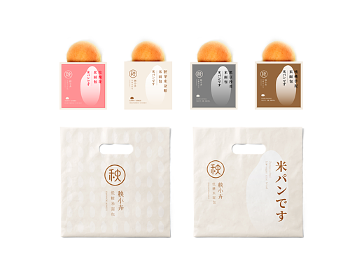 秧小卉·米面包｜面包店品牌设计