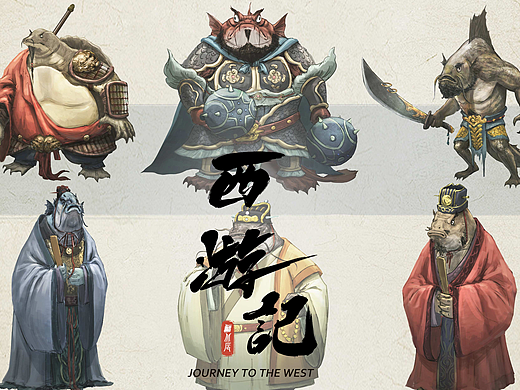 《西游记》之东海文官武将