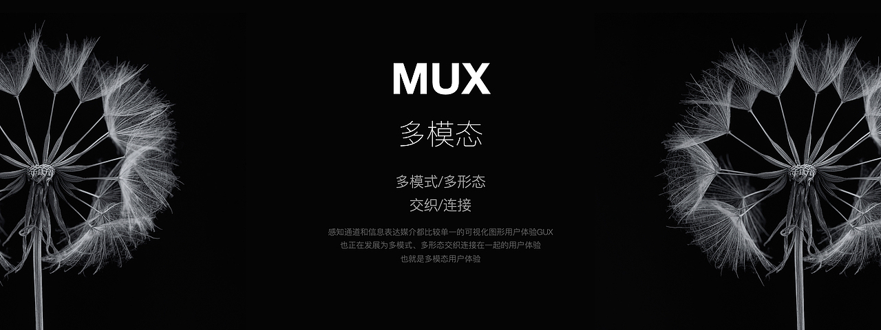 居住科技中的交互创新思考(图ZMzgwNDIzNjA4) - 交互/UE - 站酷设计师温迪学姐的视界原创素材 - 站酷ZCOOL