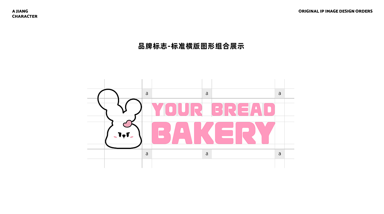 阿犟 | IP兔子形象设计(可授权)（图ZMzgwNDI0NTAw） - IP形象 - 站酷设计师阿犟品牌设计原创素材 - 站酷ZCOOL