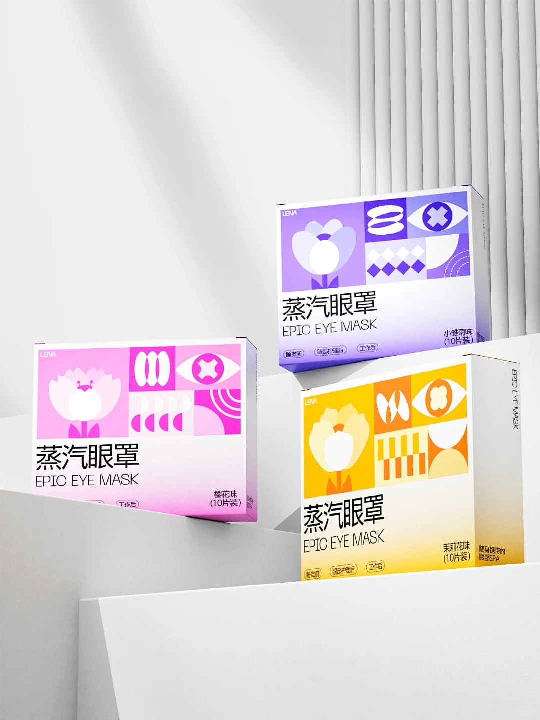 重生之为蒸汽眼罩进行包装设计！！（图ZMzgwNDI2NTQ4） - 包装 - 站酷设计师嘿阿鹏原创素材 - 站酷ZCOOL