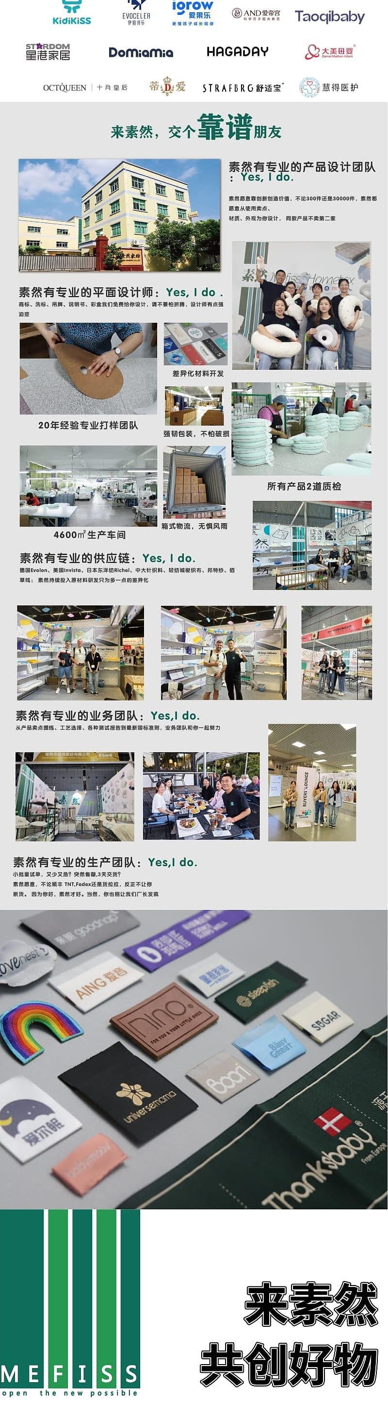 硅胶防螨儿童枕