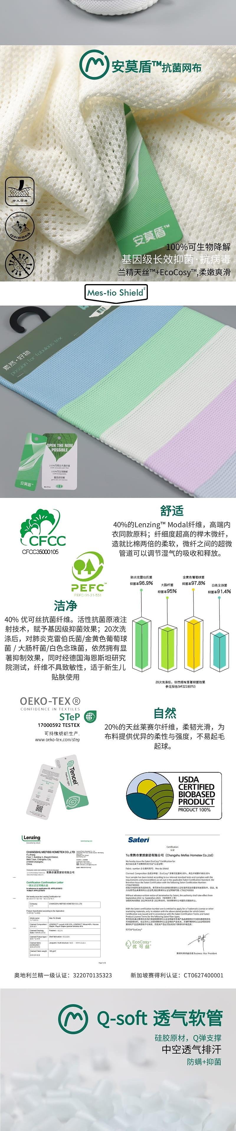 小蜜蜂造型包裹巾定型枕