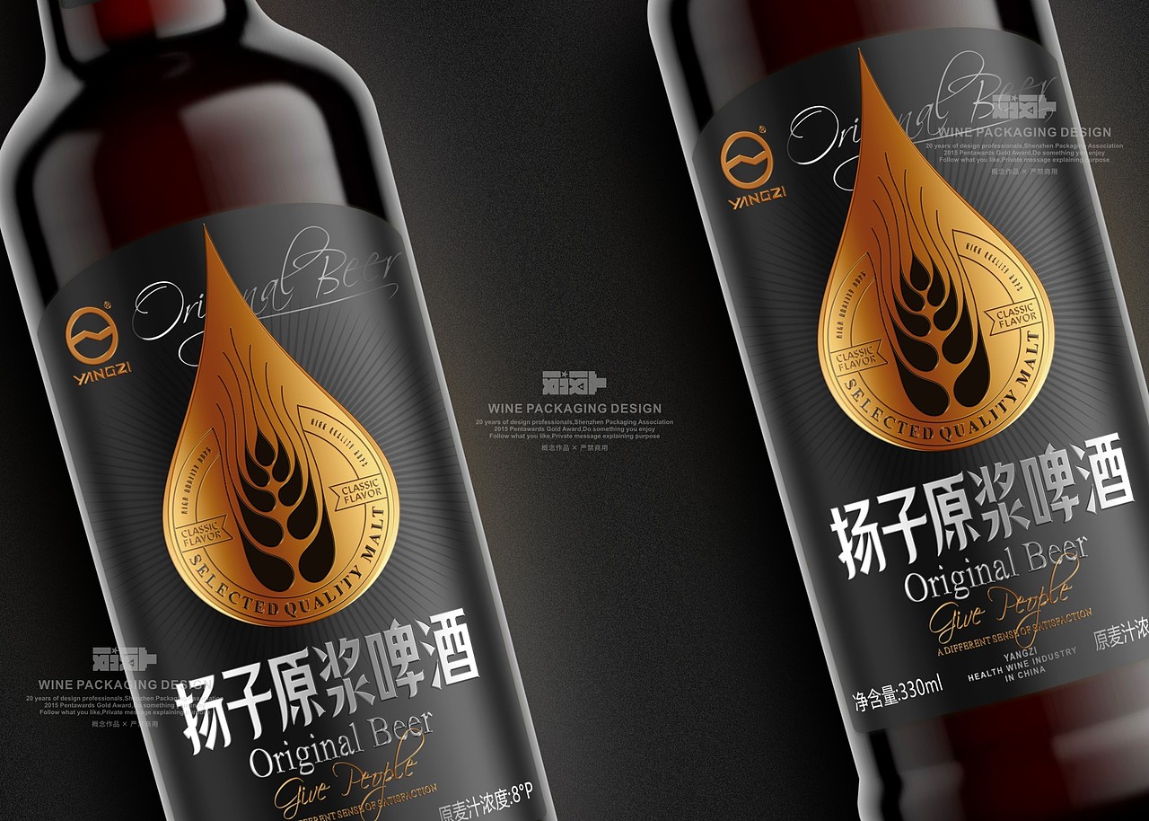 杨子原浆啤酒-中国扬子集团酒类品牌