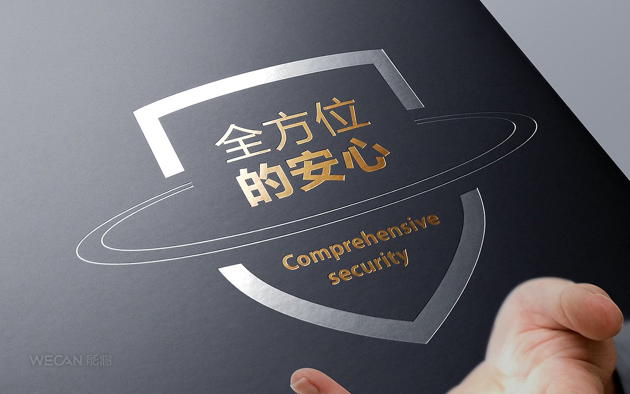 安保画册设计|保安画册|保镖画册|公安画册|警卫画册（图ZMzgwNDI4Njk2） - 书籍/画册 - 站酷设计师能将画册设计中心原创素材 - 站酷ZCOOL