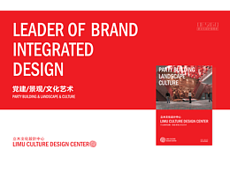 原创丨作品整理·景观·文化艺术·D建PART（1）