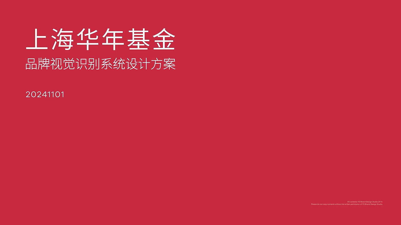 上海的金融公司是真的多