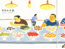 M漫画、插画、手绘