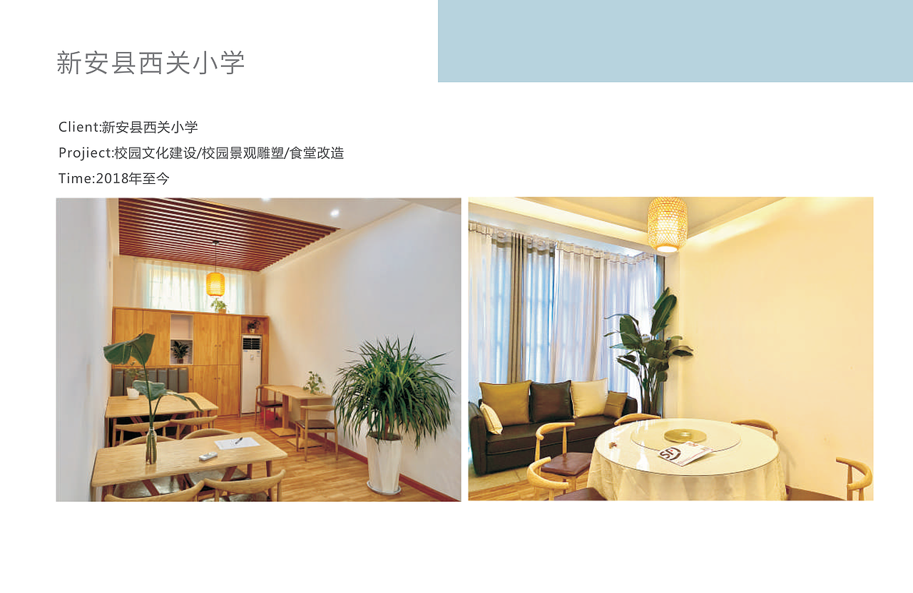 原创丨校园文化建设PART(2)