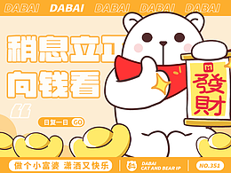 作品集