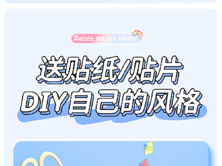 个人练习笔筒详情-8