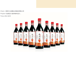 商业快消品作品案例