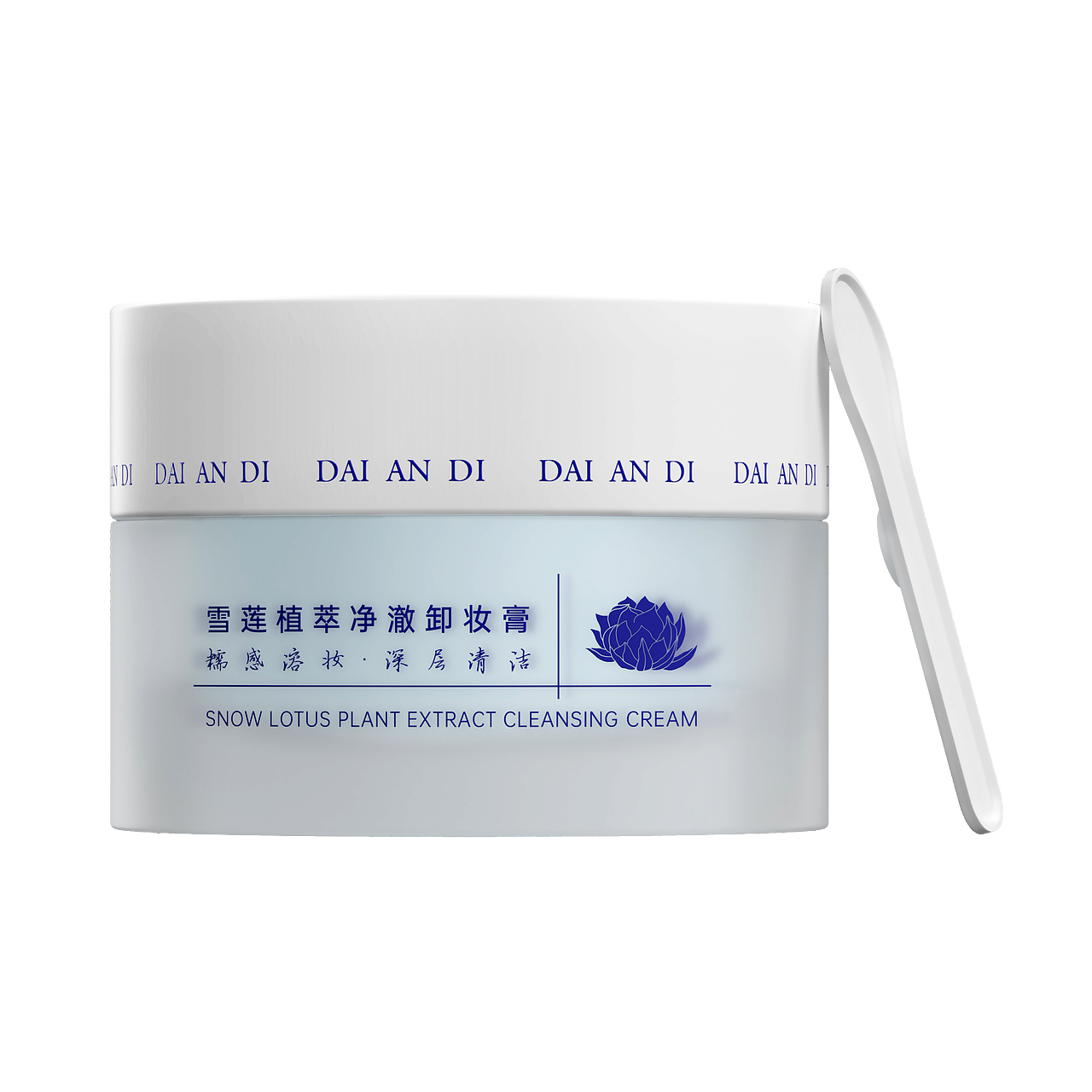 护肤品化妆品白底图透明图C4D建模OC渲染场景