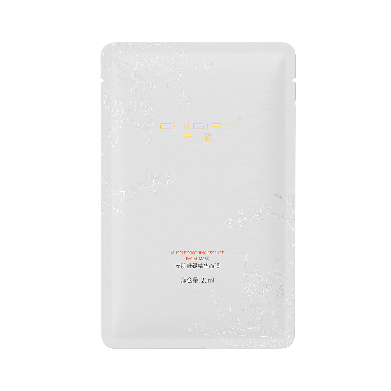 护肤品化妆品白底图透明图C4D建模OC渲染场景