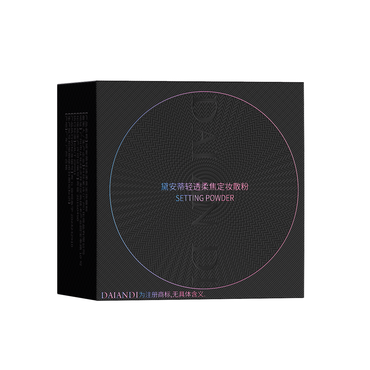 护肤品化妆品白底图透明图C4D建模OC渲染场景