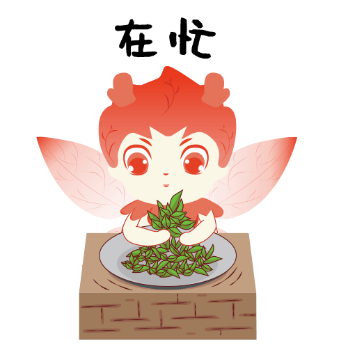 【茶】动态表情包(商业案例)