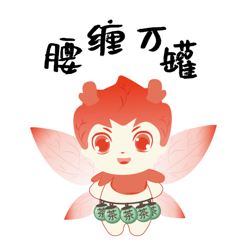 【茶】动态表情包(商业案例)