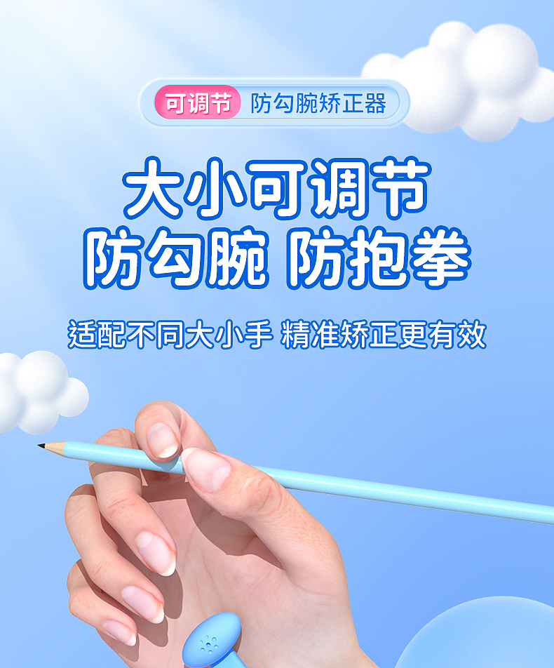 手腕矫正详情页~（图ZMzgwNDM3Mzky） - 其他平面 - 站酷设计师电竞女神迷情原创素材 - 站酷ZCOOL