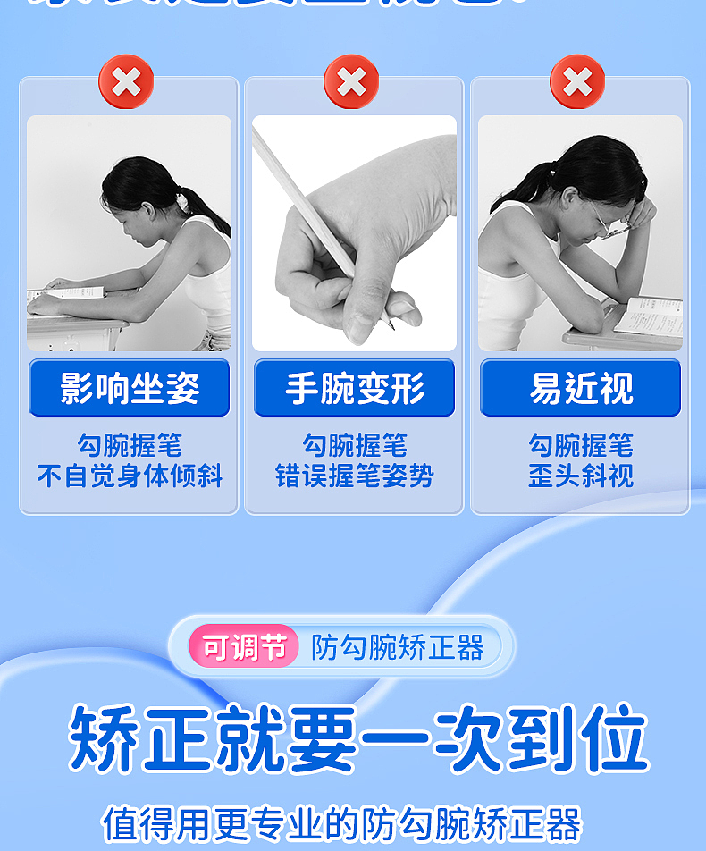 手腕矫正详情页~3（图ZMzgwNDM3NDEy） - 其他 - 站酷设计师电竞女神迷情原创素材 - 站酷ZCOOL