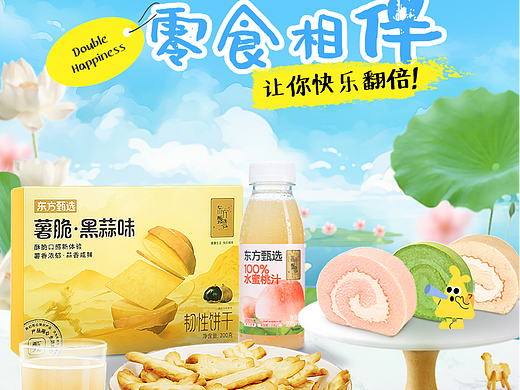 最近海报（个人主页-ZNzA3NjIwNjQ=） - 其他平面 - 站酷设计师小小橙汁原创素材 - 站酷ZCOOL