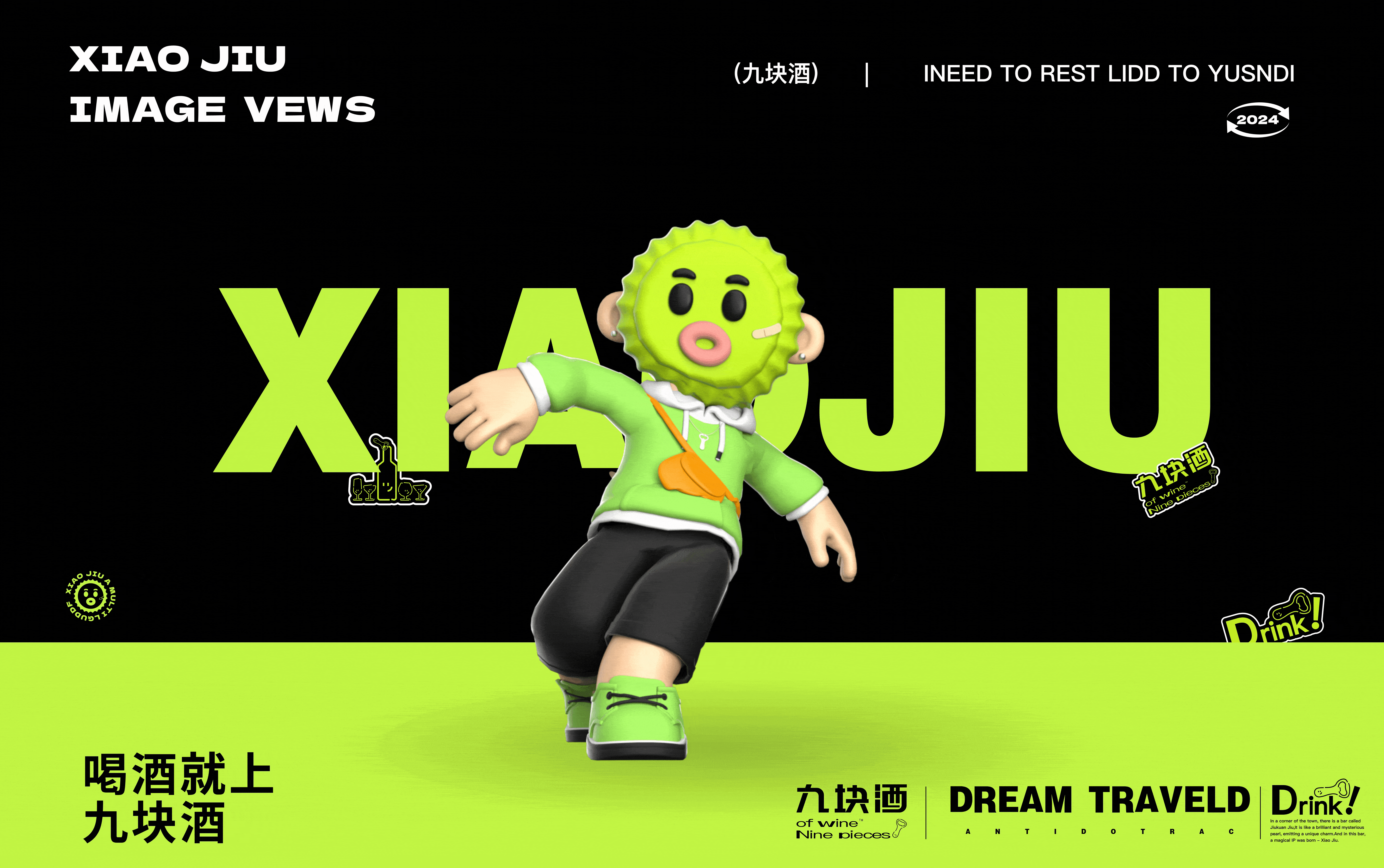 九块酒酒吧IP全案设计