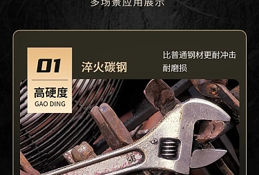 扳手详情页*10（图ZMzgwNDQxOTY0） - 其他 - 站酷设计师言殳言十柠檬杨原创素材 - 站酷ZCOOL