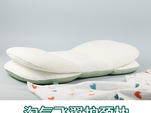 FBA-104飞翼蝴蝶儿童护颈枕