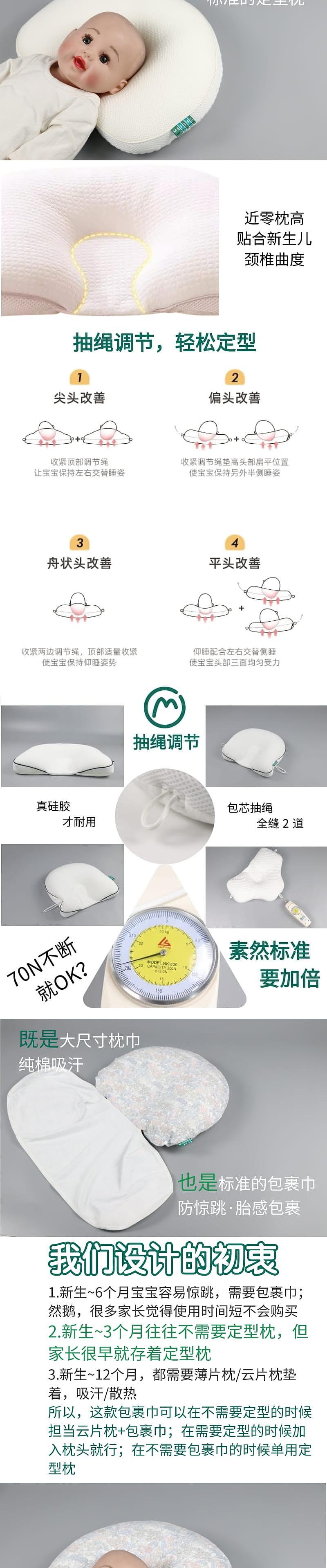 FBA-134丛林密境印花包裹巾定型枕