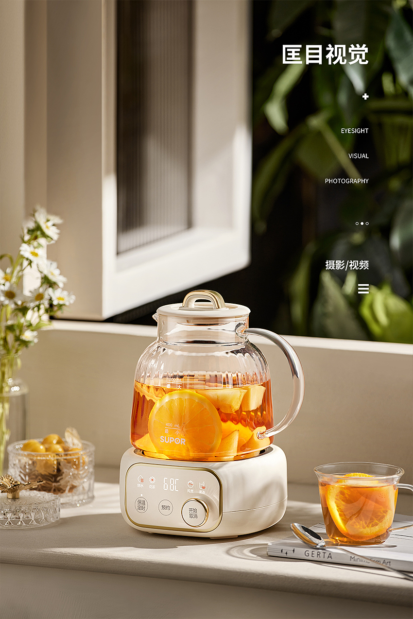 苏泊尔养生壶丨商业产品拍摄