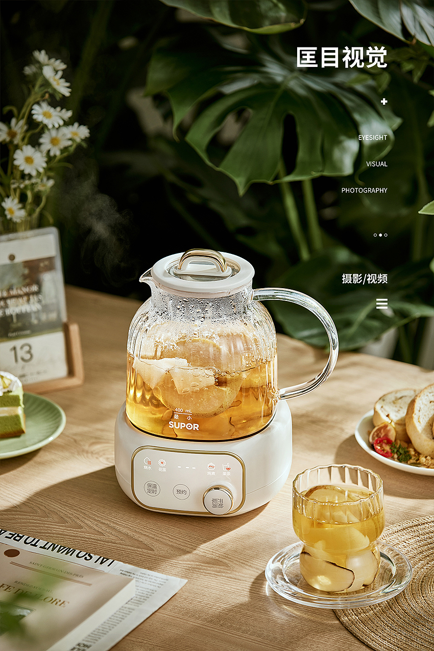 苏泊尔养生壶丨商业产品拍摄