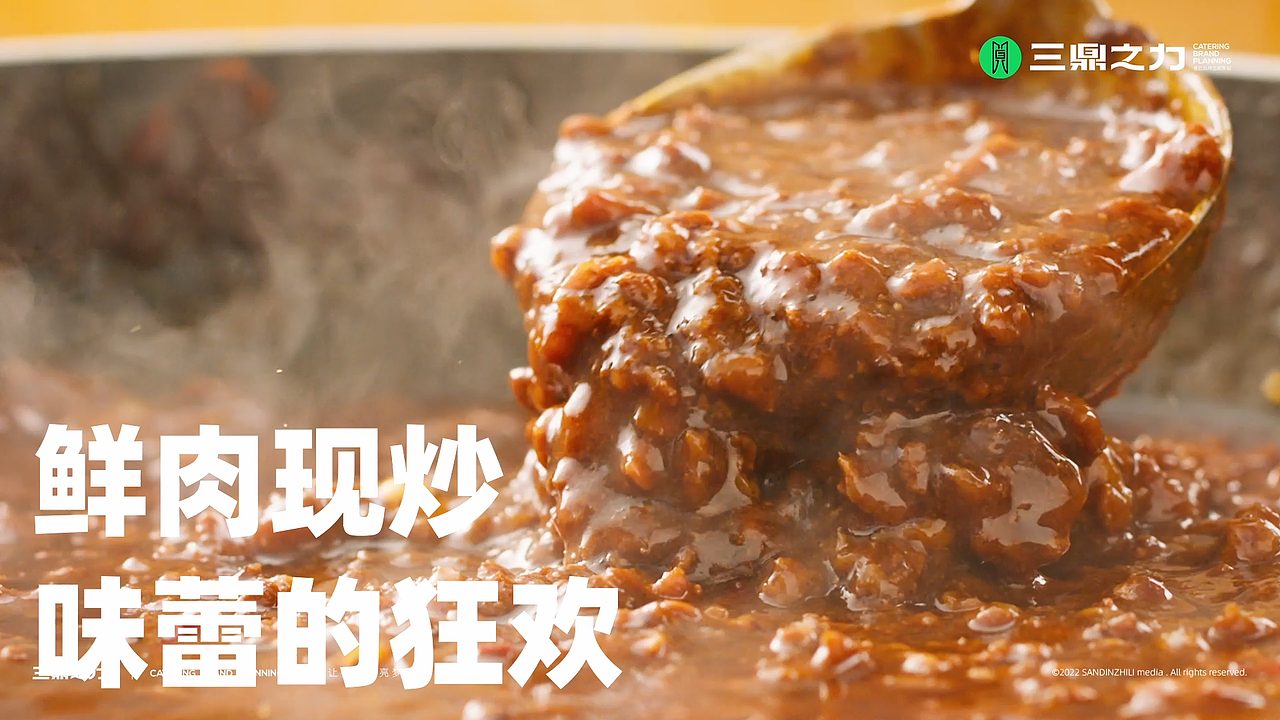 美食视频|匠本米所X三鼎之力餐饮品牌全案策划（图ZMzgwNDQ1MTUy） - 宣传片 - 站酷设计师三鼎之力影视部原创素材 - 站酷ZCOOL