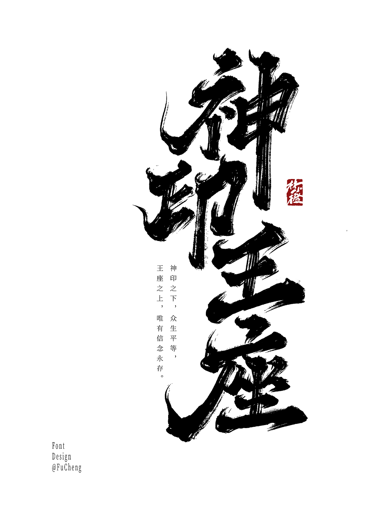 手写丨喜欢的国漫