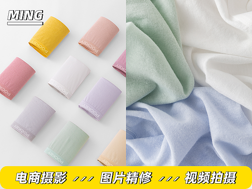 电商产品摄影丨一次性内裤 × 女士内裤拍摄精修作品