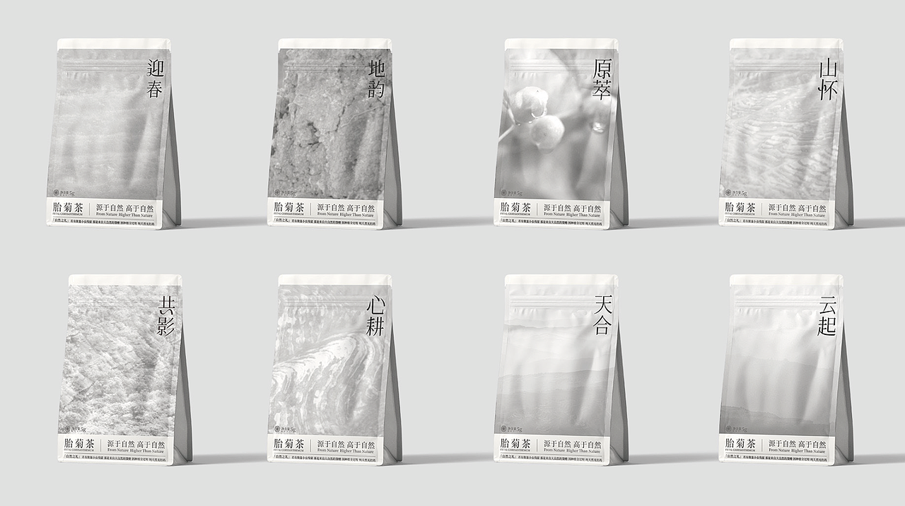 生态产品茶叶蜂蜜包装设计