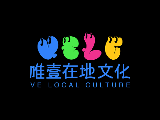 趣味logo设计