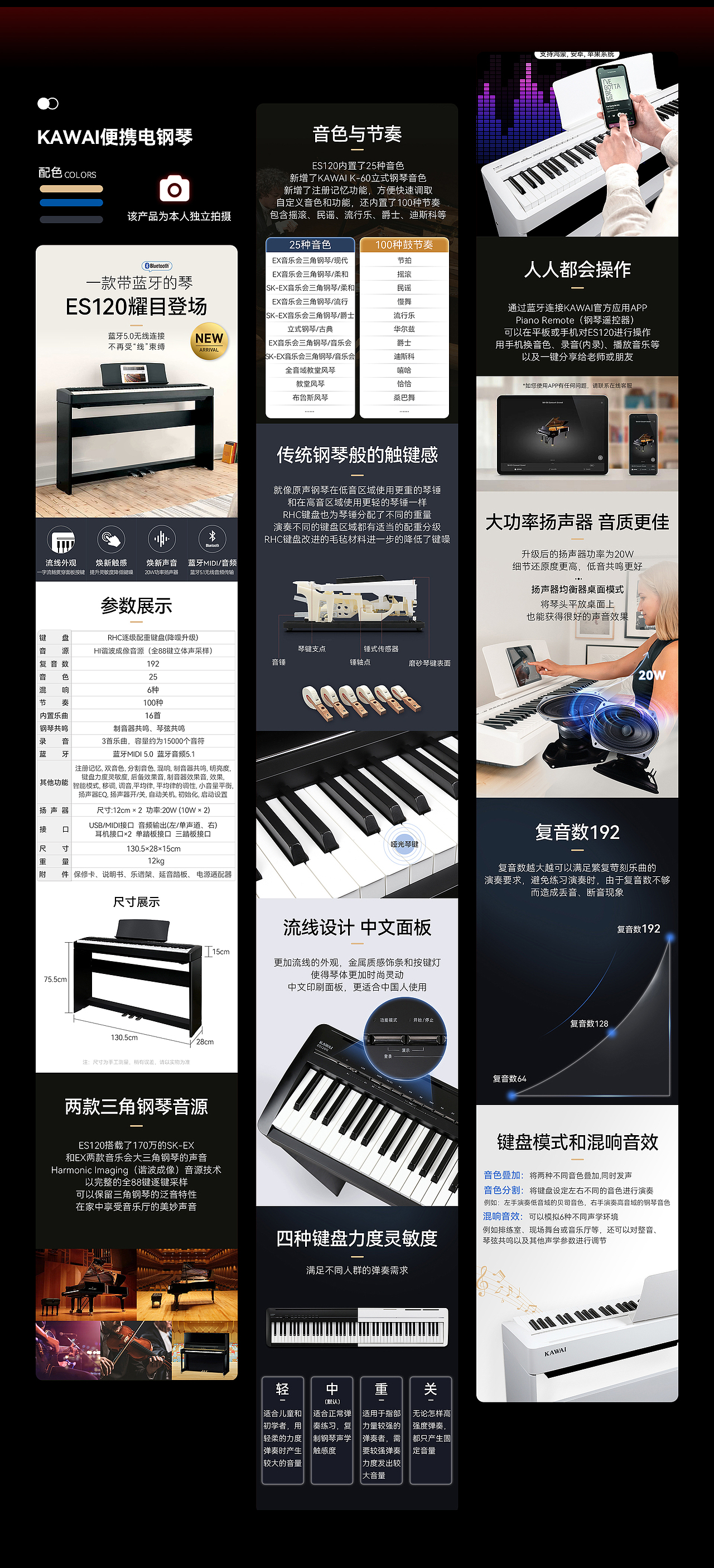 2024个人作品集整理（图ZMzgwNDQ4ODQw） - 电商 - 站酷设计师尔好原创素材 - 站酷ZCOOL