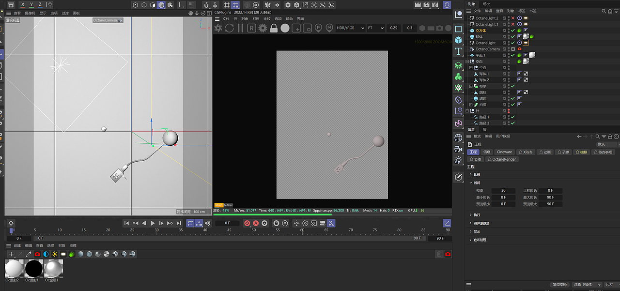 视频动画-DALI品牌动态海报设计项目