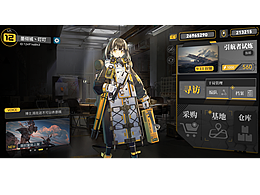 二次元科幻風(fēng)游戲UI練習(xí)作品