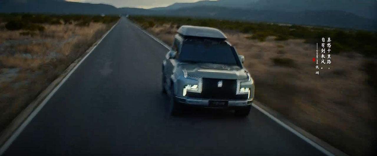 仰望U8《山止川行 风禾尽起》（图ZMzgwNDQ5ODU2） - 宣传片 - 站酷设计师JRWorkshop即热原创素材 - 站酷ZCOOL