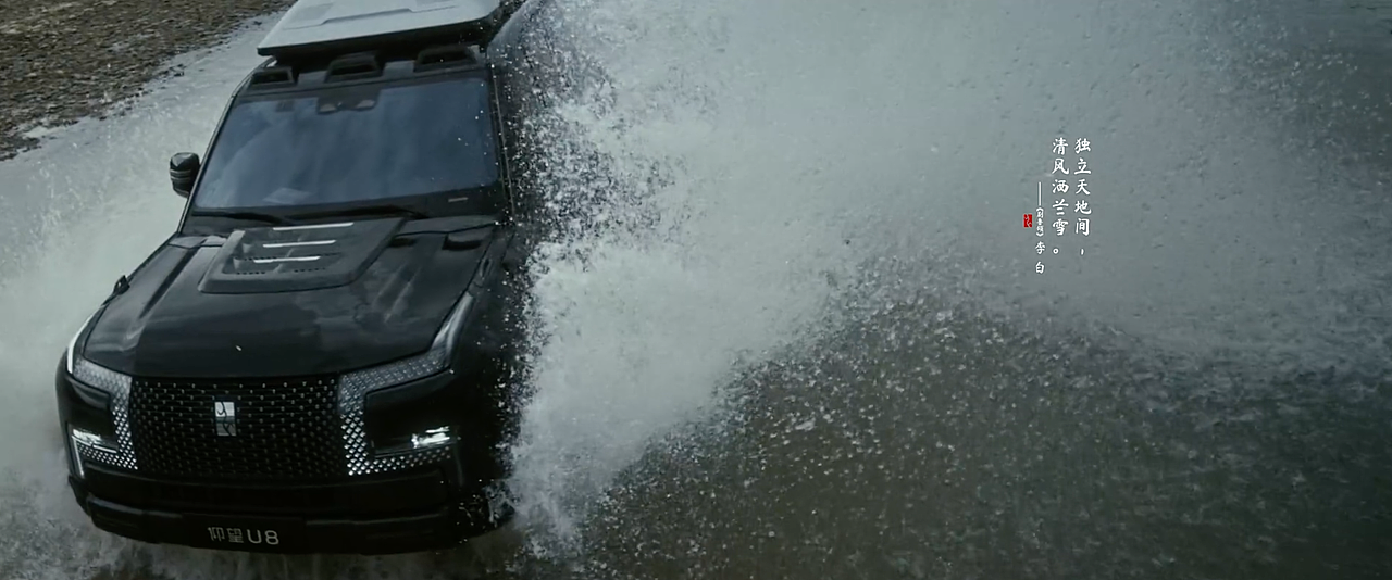 仰望U8《山止川行 风禾尽起》（图ZMzgwNDQ5ODY4） - 宣传片 - 站酷设计师JRWorkshop即热原创素材 - 站酷ZCOOL